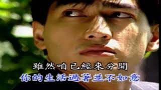 06~舊情也綿綿~伴唱歌曲(丙)