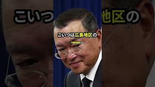 【拡散希望】国民をゴミ扱いする宮沢洋一の悪事を暴露します！！　#石破茂 #自民党 #高市早苗 #玉木雄一郎 #国民民主党 #財務省 #103万の壁