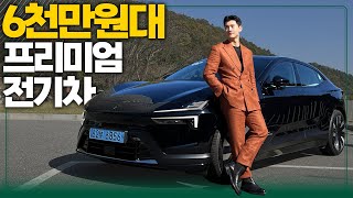 올해 타 본 차 중에 최고!  폴스타4 시승기 [가격, 색상, 옵션, 보조금, 배터리 등]