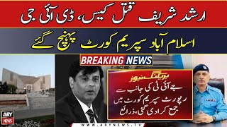 Arshad Sharif Murder Case, JIT submits report in Supreme Court