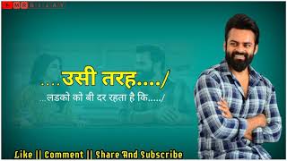 Sai Dharam Tej Best Love 💞 Dialogue Status || Premam Movie Status video || Mr Bijay