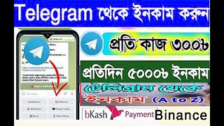 Telegram থেকে ৬০০ টাকা ইনকাম করুন | |Telegram Withdraw Proof 2021 | Online Income App Review Bangla