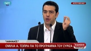 Greek leftist vow to scrap bailout if elected