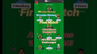India Woman Vs Sri Lanka Women Asian Games T20I Final Match Cricket Match Fantasy team #sportslifem