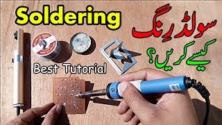 How to do Soldering step by step in hindi/urdu | soldering tips and tricks