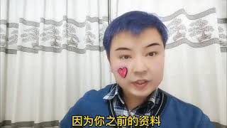 不管你有没有通过17000，这四个坑不要踩，会导致没收益甚至封号