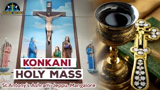 Konkani Mass | 09-01-2025 | St Anthony, Ashram, Jeppu