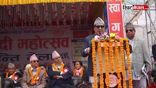 पर्यटन प्रर्वद्धनका लागि बेनीमा आठौ म्याग्दी महोत्सव शुरु // Myagdi Matshob