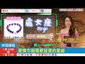 處女座♍️十二星座運程♦ 2023年7月16 22日♦人際關係現緊張或爭議♦或常與他人對立♦從聆聽中獲益♦承擔過多的情感負擔♦2023年星座｜12星座運勢週報｜🔮塔羅占星師 renee