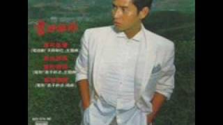 我愛雀斑 (Ngor Oi Jeuk Ban) - Alan Tam Wing Lun (譚詠麟)