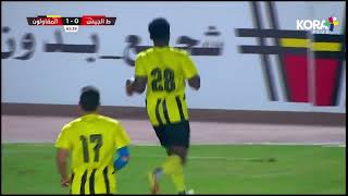 بمهارة عالية.. جون أوكلي يسجل هدف المقاولون العرب الثاني أمام طلائع الجيش | الدوري المصري 2023/2022