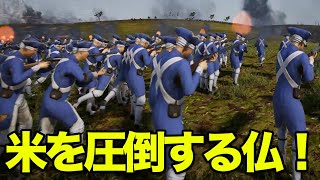 【UEBS2】18世紀のフランス兵はシミュレートするとWWIIのアメリカ兵を圧倒してしまう - Ultimate Epic Battle Simulator 2