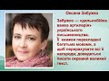 Книги українських письменників які варто прочитати під час війни