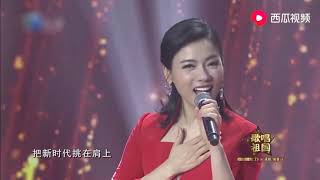 陈思思惊艳登台，演唱新歌《我的中国》歌声嘹亮，完美无瑕