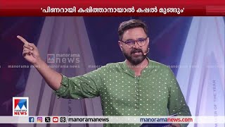 'പിണറായി വിജയനാണ് കപ്പിത്താനെങ്കില്‍ സിപിഎം ടൈറ്റാനിക്ക് പോലെ മുങ്ങിപോകും' | PV Anwar |CPM