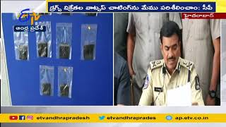 Another Drug Gang Was Caught in Hyderabad | Police Arrested an Inter-state Drug Dealing Gang