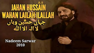 Nadeem Sarwar  | Jahan Hussain Wahan La Ilaha Illallah | HD-Status 2010