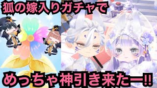 【ポケツイ】ハピ使いすぎw70連‼︎【紫陽花照らす狐の嫁入り】