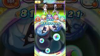 【ぷにぷに】星街すいせい（ブライト）使ってみた！ #ぷにぷに #ホロライブ #shorts