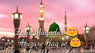 Zahe Muqadar Huzure Haq se | Qari Waheed Zafar Qasmi Beautiful Naat | WHAT'S APP  STATUS