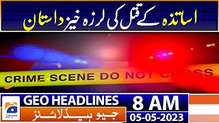 Geo Headlines 8 AM | Punjab polls on May 14 verdict ‘remains unchanged’ Supreme Court | 5th May 2023