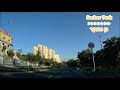 ירושלים מרחוב שמאי לקניון מלחה jerusalem driving to shopping mall malcha israel