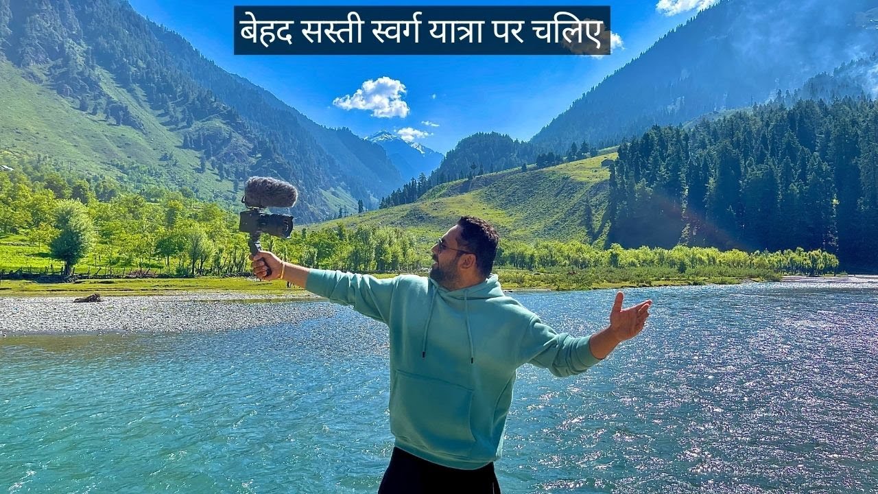 Wo India Jo SWITZERLAND Bhula De... A SCENIC TOUR!