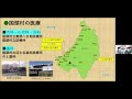 ＜沖縄移住セミナー＞国頭村 r3年6月5日実施（冒頭字幕付き）