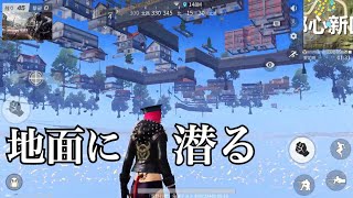 荒野チート 荒野行動 Knives Out チート Mod のやり方解説