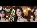 레드벨벳 u0026 에스파 red velvet u0026 aespa beautiful christmas performance video 댄스커버 dance cover