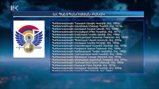 ՊԲ հրապարակել է մարտերում նահատակված ևս 193 զինծառայողների անուններ