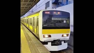 E231系500番台ミツA503編成船橋発車