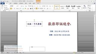 102-2 學期_(週六下午：第十三週 11/30 )_中正社大_[ 輕鬆學電腦暢遊網路 ] 班級_課程內容