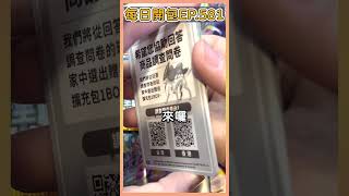 【PTCG】散包開箱EP.581～今天來開天地萬物！沒想到還有一包！！#ptcg #寶可夢集換式卡牌 #寶可夢 #pokémon｜OtakuTsumi宅之罪