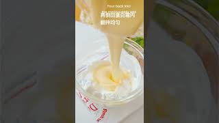 芋泥酸奶蛋糕 口感绵软细腻 Taro Yogurt Cake Soft and delicate