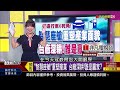 《教 周線等級macd指標 哪些股票長線翻多 》【錢線百分百】20231017 3│非凡財經新聞│