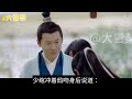 三生三世花似锦第111章