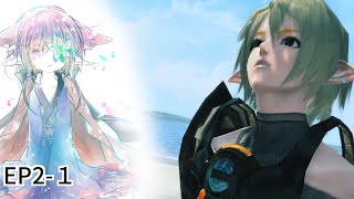 【PSO2】EP2 / 1章「遺された者達」