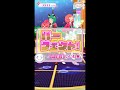 【プリチャン】彩瀬なるでplay sound☆