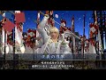 【戦国大戦】天下無二【正三位e】