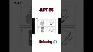 JLPT N5 LISTENING #jlptn5 #japaneselanguage