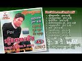 min arch kmean roub oun by preap sovath rhm cd vol 45