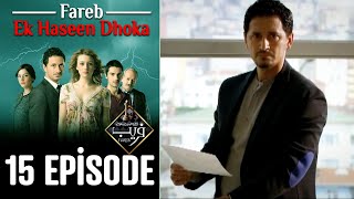 Fareb-Ek Haseen Dhoka in Hindi-Urdu Episode 15 | Turkish Drama