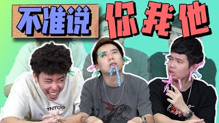 抄襲？YES。不准說你我他 誰說就中KIAP 【抄貓3】