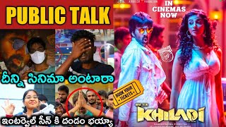 Khiladi Movie Genuine Public Talk|Khiladi Public Talk |Khiladi Public Review|Khiladi Public Response