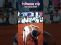 pai shivraj rakshe khel_mardacha kushti shivrajrakshe shivraj pailwan virqlshorts