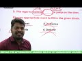 telangana tet english classes in telugu tet english grammar in telugu tet previous questions