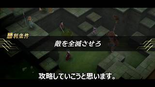 【タガタメ】激闘クエスト！地獄級 VS〈七つの大罪〉「恒常キャラ縛り」