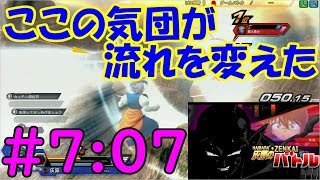 〈ピッコロ、界王神、ビーデル〉灰原のZENKAIバトル《APTX481》