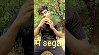 segal mayn 😭😊comedy and funny😝😆😝 reel #shortvideo #funny #comedyshorts
